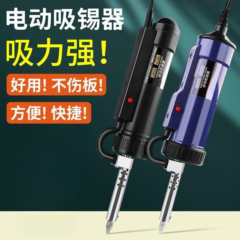 Electric Tin Absorber Automati - Desoldering Gun Vacuum Electric recension och pris